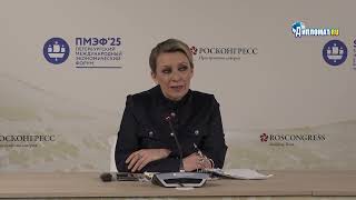 Download Lagu Армения потеряет всё! Захарова объяснила последствия разрыва с ЕАЭС MP3 Download Lagu Армения потеряет всё! Захарова объяснила последствия разрыва с ЕАЭС MP3