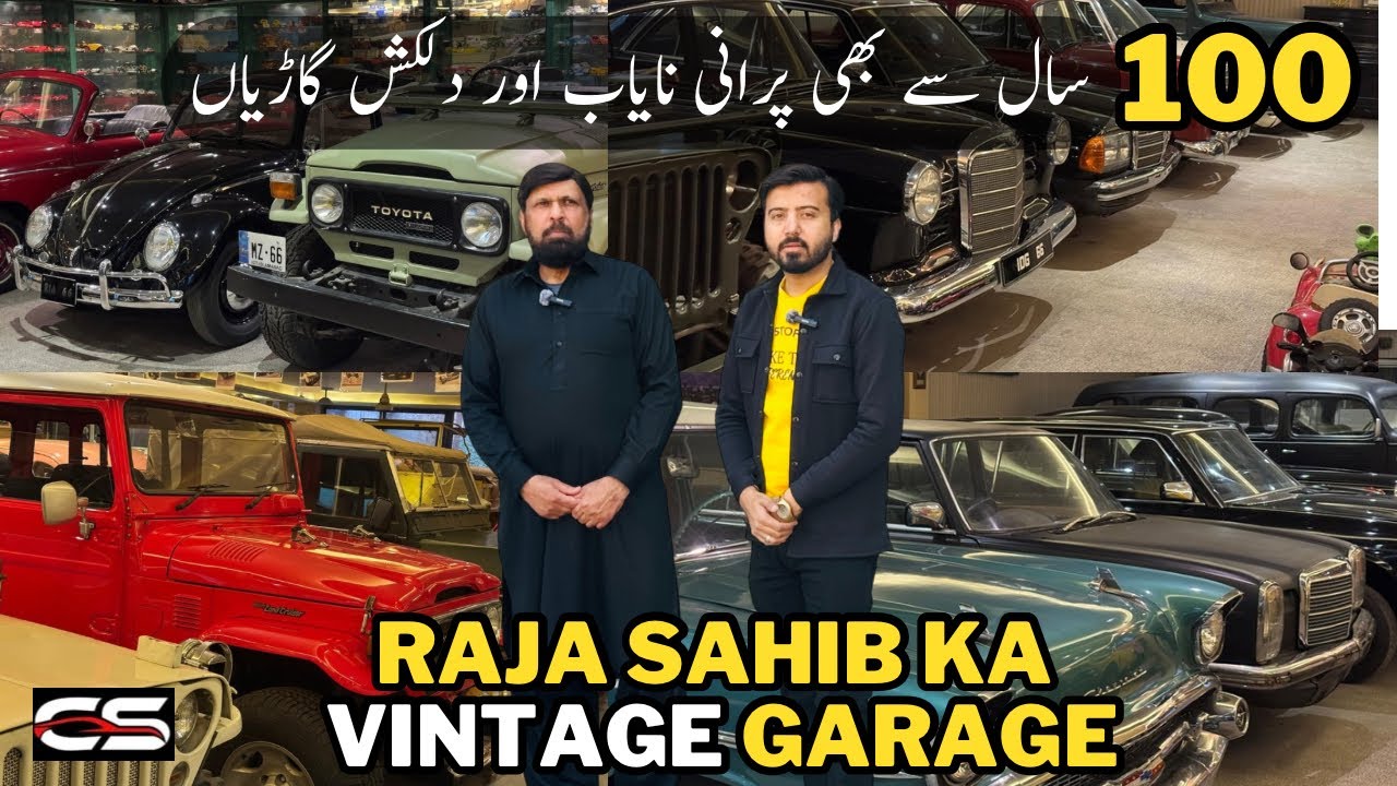 Unseen Vintage Cars of Pakistan – Raja Sahib’s Incredible Collection ...
