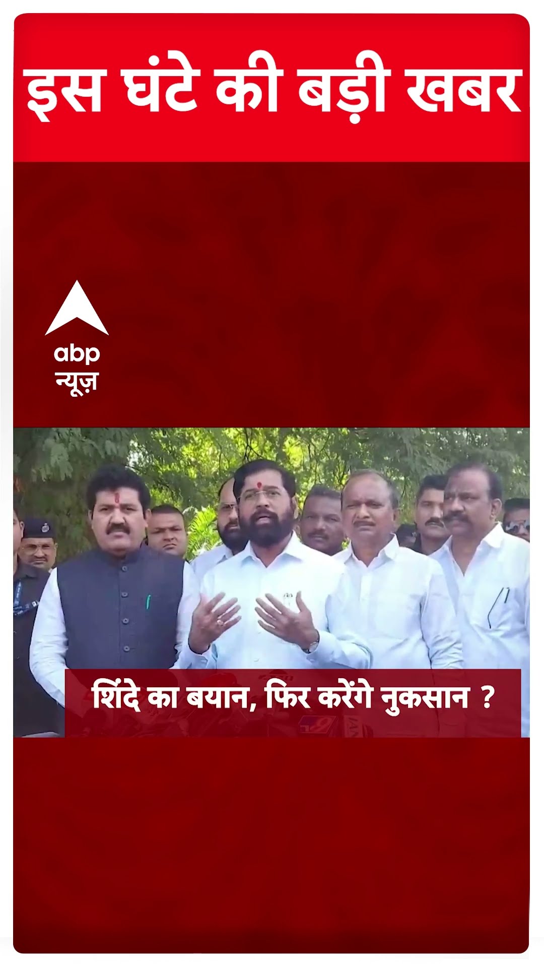 Top News Headlines | Delhi Politics | CAG Report | Rekha Gupta | Delhi New CM | Mahakumbh 2025