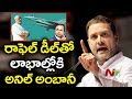 Rafale: Inactive Anil Ambani Company gave Reliance Rs 284 Cr Profit