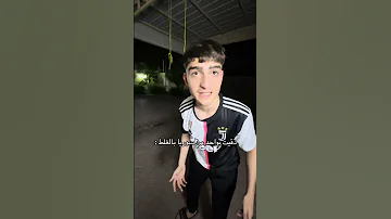 دقيت بواحد من سوريا بالغلط Explore اكسبلور Youtubeshorts ضحك سوريا Funny سكتش تيك 