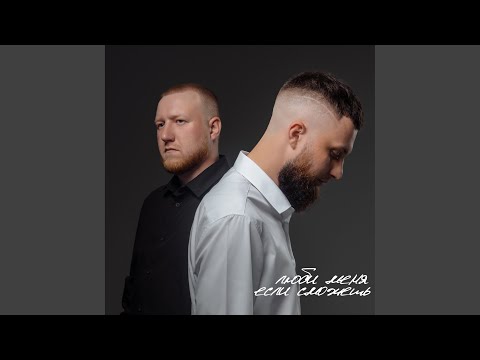 BRAVERMAN, Sirocco - Тебе (prod. by FluffyTone)
