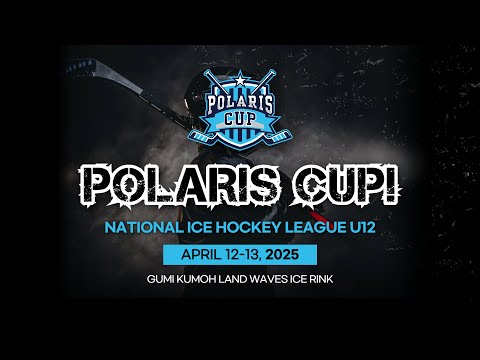 [POLARIS CUP] U-12 HL아울스vs연세리틀