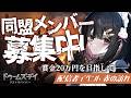 ✧.めちゃめちゃ風邪引いちゃった😭#2│#ドゥームズデイ #PR
