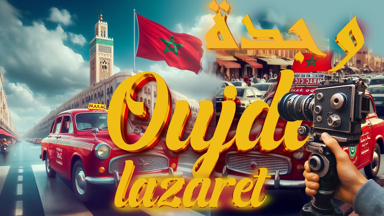 Exploration de la Ville de Oujda en Taxi | Quartier Cité Lazaret, Route vers Sidi yahya