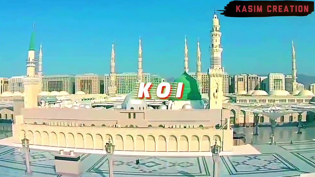 New Jumma Mubarak WhatsApp Status 2020 | Jumma Mubarak ...