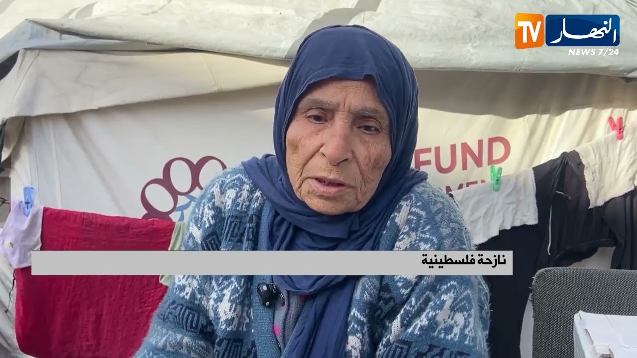 فلسطين : الدعم الجزائري لسكان غزة ابعاد انسانية وتضامنية