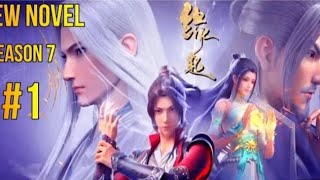Battle through the heavens /The origin episode 1/sub_english