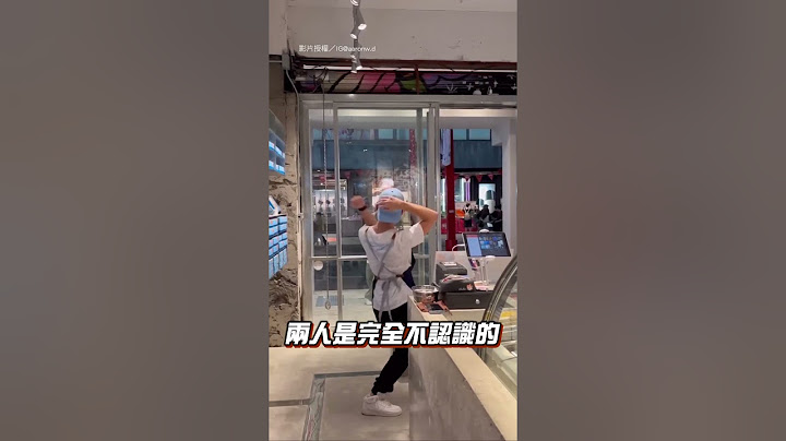 【真。紫禁之巔】社牛男Battle路人 大跳夯曲秀舞技｜尬舞｜跳舞｜舞蹈｜店員｜路人｜陌生人｜社牛｜神人｜K-pop｜Queencard｜音樂