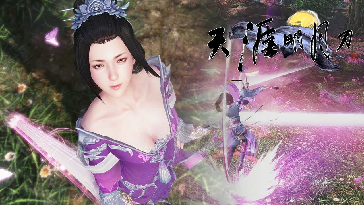 Moonlight Blade Online 天涯明月刀.ol - TianXiang Legendary Weapons