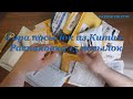 Гора посылок из Китая. Распаковка 15 посылок