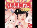 種ともこ あのころの想い LOVIN YOU 種ともこ あのころの想い LOVIN YOU