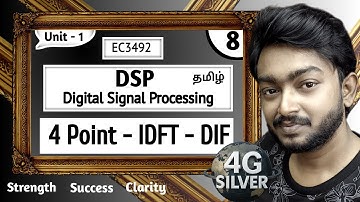 4 Point IDFT Using DIF Algorithm in Tamil | Digital Signal Processing in Tamil | EC3492 in Tamil