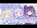 ⋱ #雑談 ⋰ 告知あり❕しゃるゆるんごでマシュマロ雑談だ~🩵なんの告知かな...!?ˎˊ˗〖 #Vtuber〗