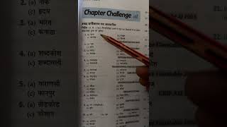 UPP REASONING CLASS ।। #maths #ssc #reasoning