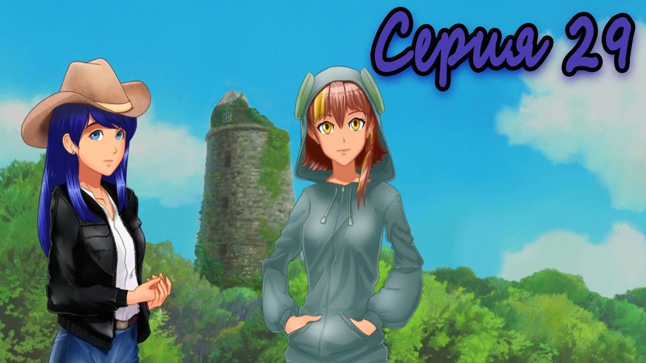 Саманта. Бесконечное лето #29 Прогулка - YouTube