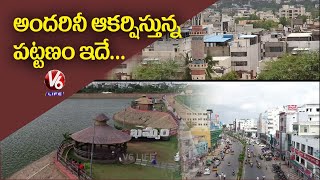 Special Story On History Of Khammam | మన పట్టణాలు | V6 Life