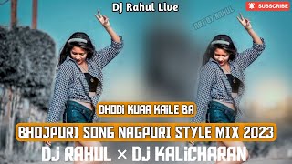 Dhodi Kuaa Kaile Ba || Dj Rahul Live  || Bhojpuri Song Nagpuri Style mix Dj Song 2023