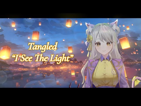 【 KAIRAOKE 】Tangled – “I See The Light”, Cover by Kaira Arcsladivya