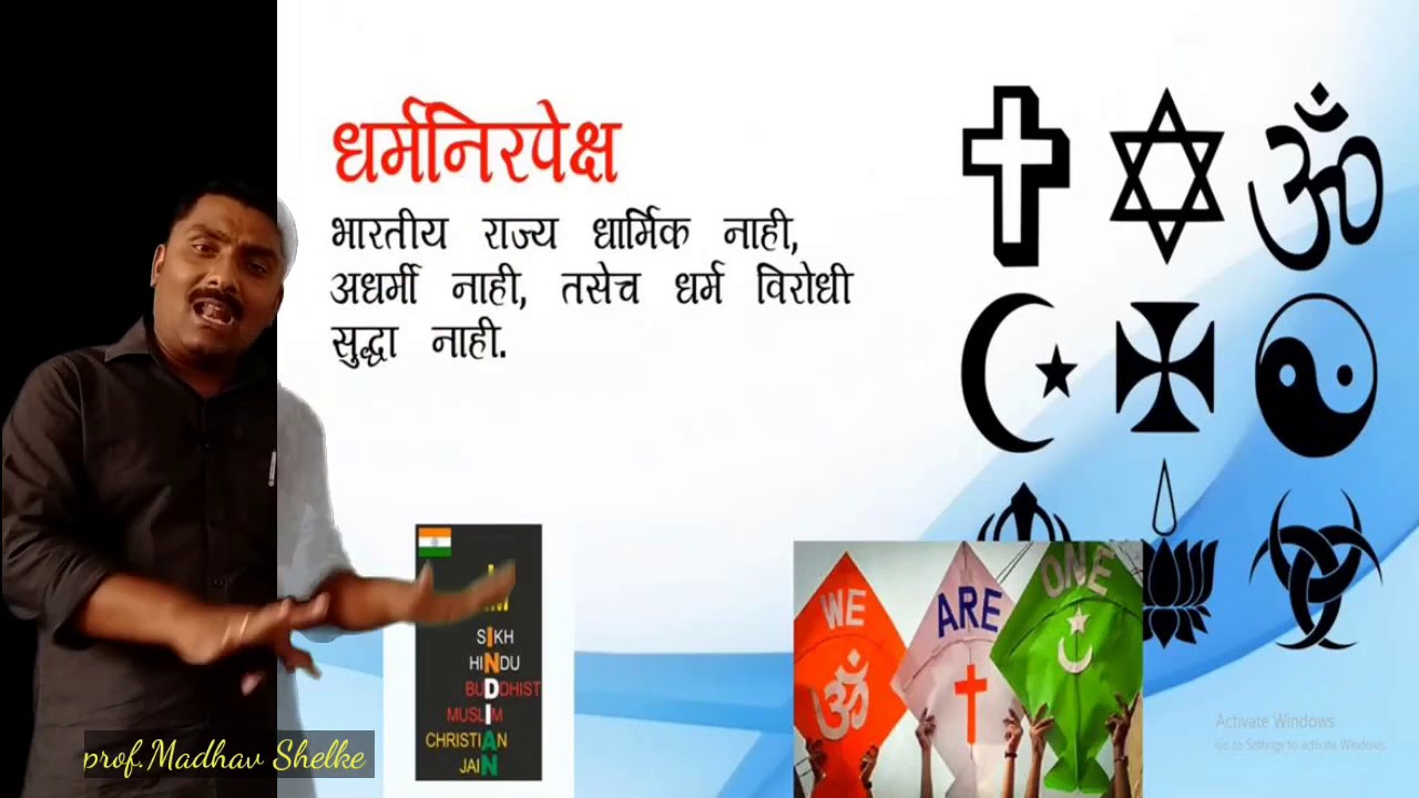 Indian polity 4 |  Preamble | B.A. [CEP] | RSML