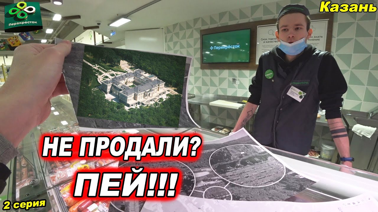 КАССИР НЕ ПРОДАЛ БЕЗАЛКОГОЛЬНОЕ ПИВО - ВЫПИЛ В МАГАЗИНЕ / КАССИР НЕ ...