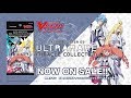 【CM】ヴァンガード エクストラブースター「ULTRARARE MIRACLE COLLECTION」V-EB03 2018年10月19日(金)発売!