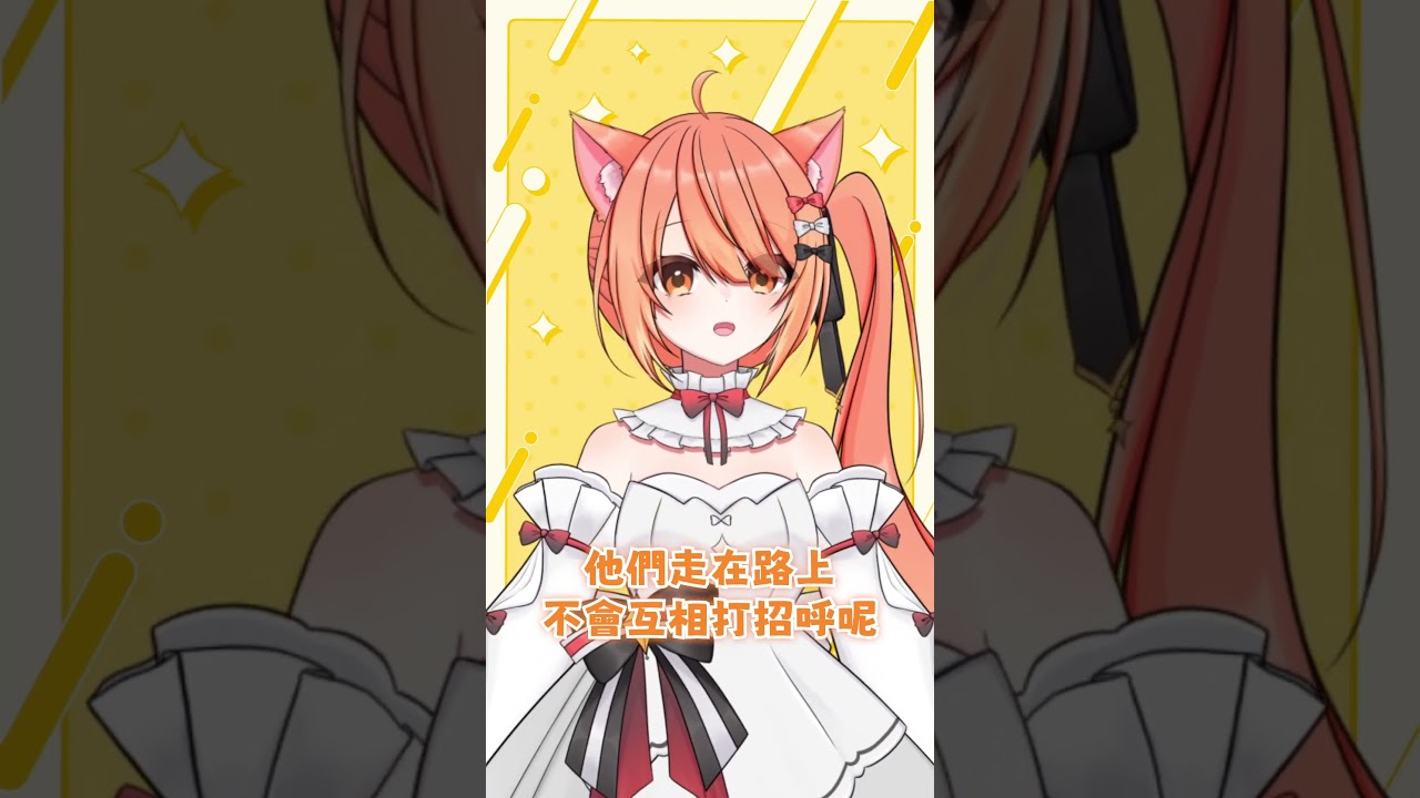 【秋月祁的冷笑話時間#112】這是牛排們的故事!!! #shorts #冷笑話 | MYViki