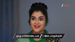 Aval Varuvala Ep 207 Preview Mar, 5 2026 Raghu, Gowthami, Archana Zee Tamil
