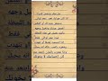 هل الشخص اللي بتفكر فيه بحبك