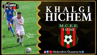 هشام كريم خالقي مليزي Hichem Karim Khalgui melizi لاعب رديف مولودية العلمة 14/09/2021