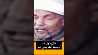 علي مدينة العلم وعلي بابها #ذوالفقار_المغربي #وعد_اللامي #احمد_سلمان