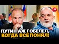 🤯ШЕЙТЕЛЬМАН: ЭЛИТА России УНИЗИЛА Путина на ВЕСЬ МИР! Вот, ЧТО СЛУЧИЛОСЬ на тайной встрече