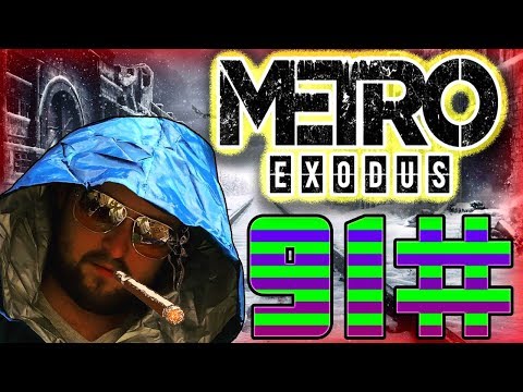 Видео: СМЕШНЫЕ МОМЕНТЫ С KUPLINOV PLAY В METRO EXODUS