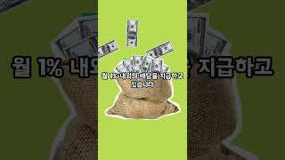 국내 주식으로 월급 받기 고배당 ETF 전략