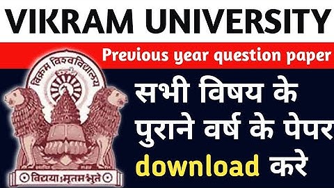 How to download previous year question paper of VIKRAM UNIVERSITY UJJAIN MADHYA PRADESH #education