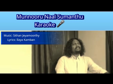Munnooru Naal Sumanthu KaraokeSithan JeyamoorthyIlaya Kamban