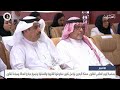 الأخبار : مملكة البحرين تواصل تطوير منظومتها القانونية والقضائية وترسيخ مبادئ العدالة وسيادة القانون