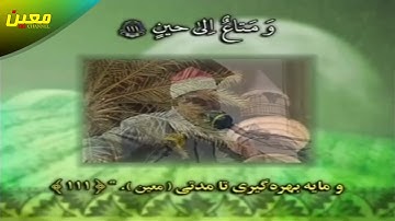 الشيخ سيد سعيد ما تيسر من سورة الأنبياء من لبنان