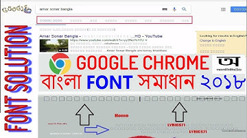 how to solve bangla font problem in google chrome 2018 || Advanced bangla font fix easy