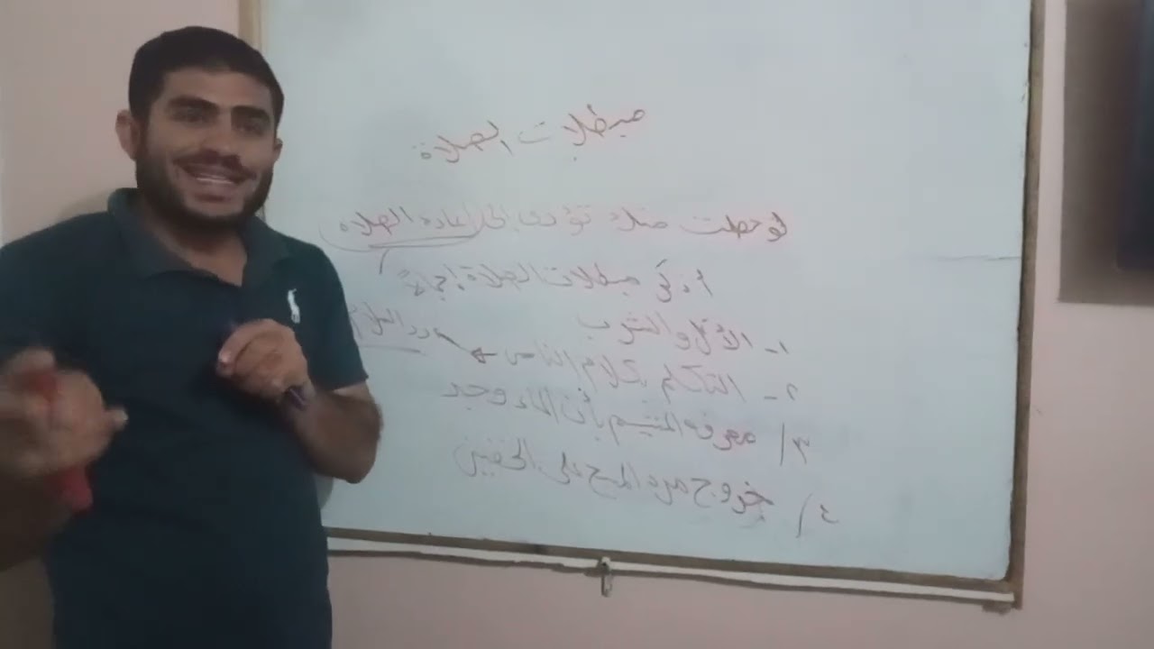 مكروهات الصلاة ومبطلاتها