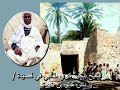 الشيخ بلخير كري طالبي في قصيدة يا ناس مالو بن خيرة عيطت عليه ما جاني الشيخ بلخير كري طالبي في قصيدة يا ناس مالو بن خيرة عيطت عليه ما جاني