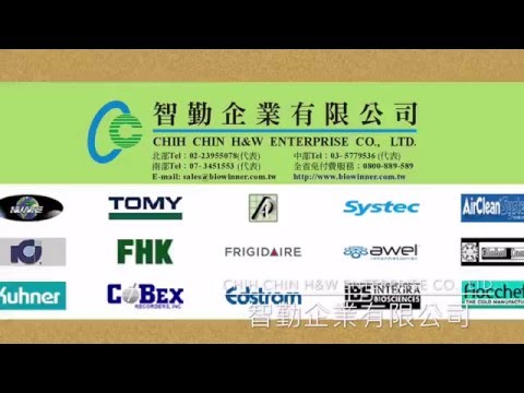 CHIH CHIN H&W ENTERPRISE CO., LTD. 智勤企業有限公司 4K影音