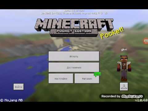 Sky wars ქართულად ტელეფონში