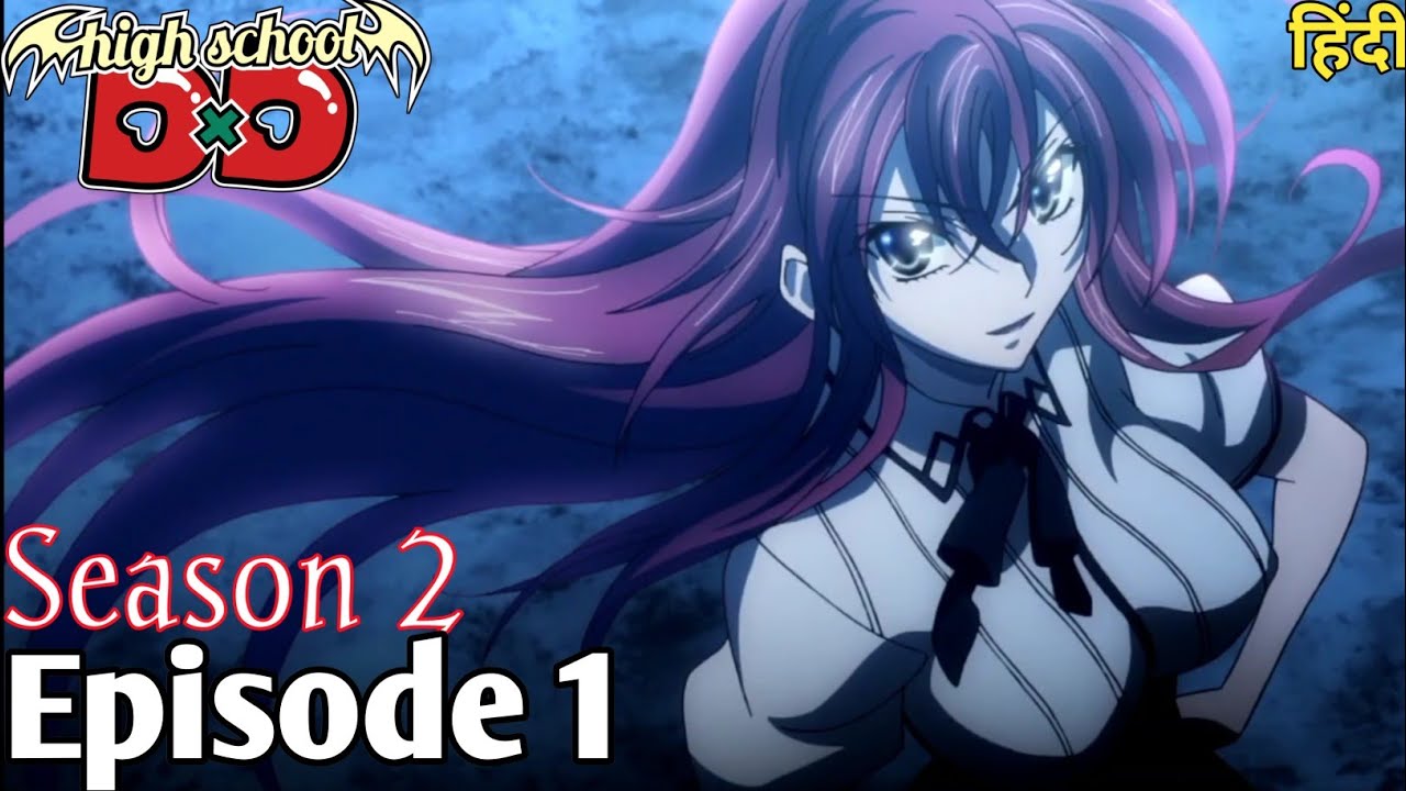 High School DXD - Season 2 - Official Trailer-VzMvEXZbsso - video  Dailymotion