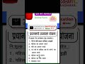 PM Ujjwala Yojna 2023 New Start Pm Ujjwala PM Ujjwala Yojna 2023 New Start Pm Ujjwala