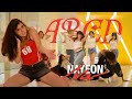 KPOP IN PUBLIC NAYEON ABCD Dance Cover By UKDT 
