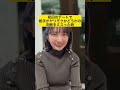 1回目でホテル誘われなくても、、、