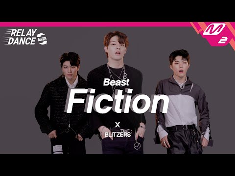 [릴레이댄스 어게인] 블리처스(BLITZERS) - Fiction (Original Song by. Beast) (4K)