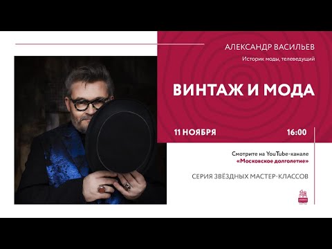 Видео: Дизайн сада в стиле 1950-х - Советы по созданию винтажного сада 50-х годов