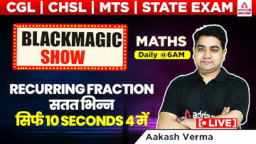 सतत भिन्न (Recurring Fraction) | Maths Black Magic Tricks by Akash Verma | CGL | CHSL | MTS | RRB